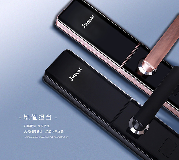 全自動智能鎖、指紋鎖萬能互換真的好嗎？